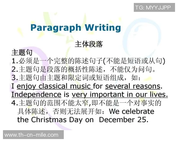 篮球比赛英语交流技巧与术语解析助你轻松观赛与参与讨论